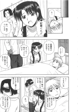 Page 12 of Lucky Life