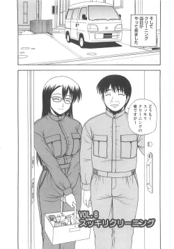 Page 133 of Lucky Life