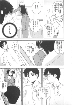 Page 136 of Lucky Life