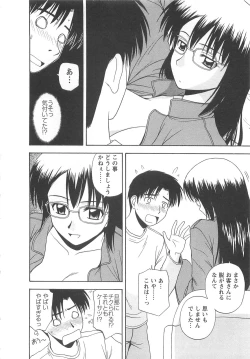 Page 139 of Lucky Life