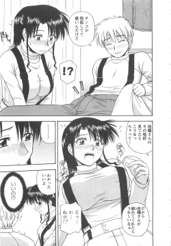 Page 14 of Lucky Life