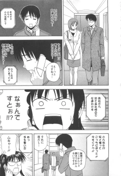 Page 154 of Lucky Life