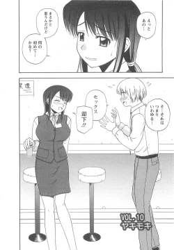 Page 169 of Lucky Life