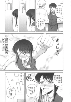 Page 174 of Lucky Life