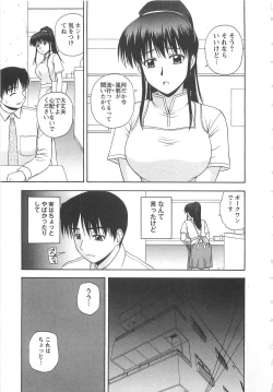 Page 44 of Lucky Life