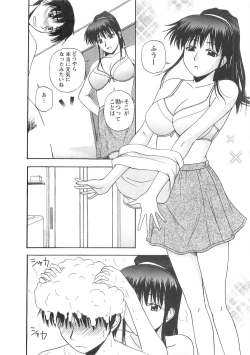 Page 51 of Lucky Life