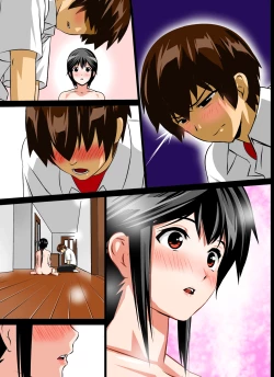 Page 519 of Renbo Seikatsu ~ Mama no Bakunyuu wa Boku no Mono