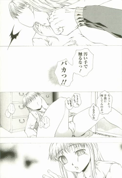 Page 131 of HHHH - Four H