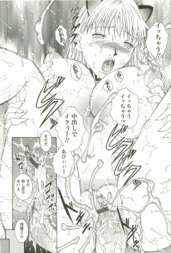 Page 161 of HHHH - Four H