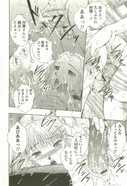 Page 59 of HHHH - Four H