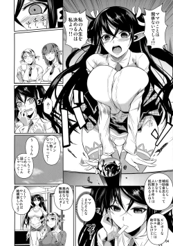 Page 5 of High Elf × High School TWINTAIL