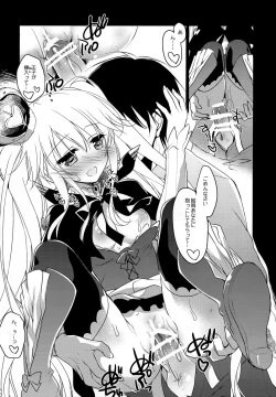 Page 11 of Yoru no Soko kara