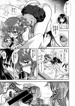 Page 127 of COMIC Shingeki 2016-01