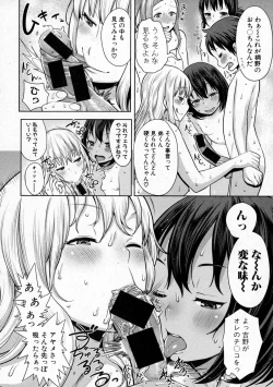 Page 22 of COMIC Shingeki 2016-01