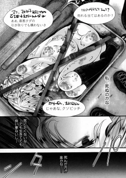 Page 319 of COMIC Shingeki 2016-01