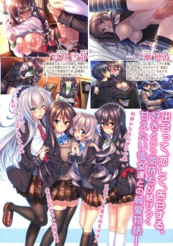 Page 8 of COMIC Shingeki 2016-01