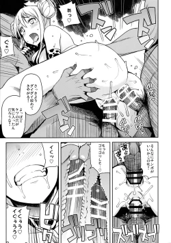 Page 22 of Witch Bitch Collection Vol.1