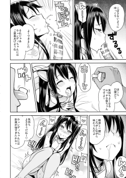 Page 35 of Witch Bitch Collection Vol.1