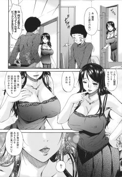 Page 109 of Hametorare