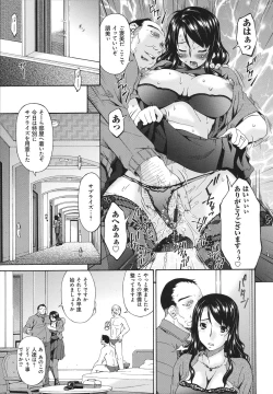 Page 112 of Hametorare