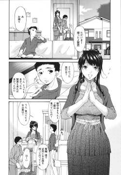 Page 13 of Hametorare