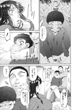 Page 146 of Hametorare