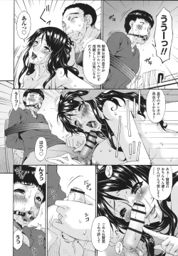 Page 151 of Hametorare