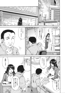 Page 16 of Hametorare