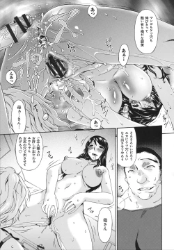 Page 172 of Hametorare