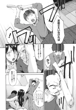 Page 181 of Hametorare