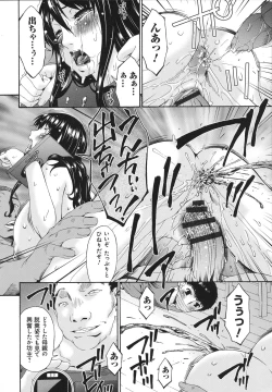 Page 189 of Hametorare