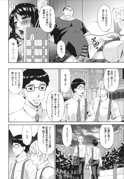 Page 199 of Hametorare