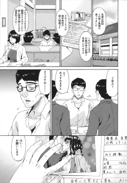 Page 228 of Hametorare