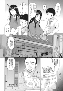 Page 33 of Hametorare