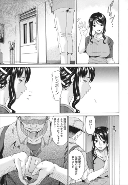 Page 36 of Hametorare