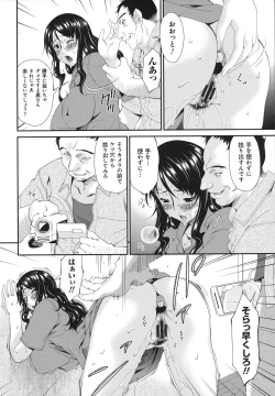 Page 71 of Hametorare