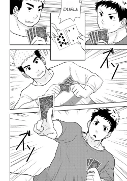 Page 10 of Check Mate