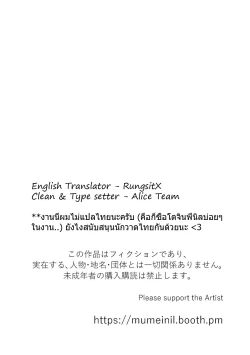 Page 2 of Check Mate