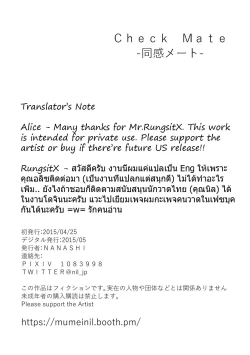 Page 33 of Check Mate