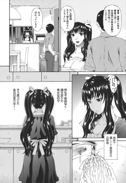 Page 181 of Boku no Kaasan wa Yuujin no Mesuinu ~ My Mother is My Friend's Slave