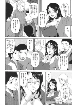 Page 43 of Boku no Kaasan wa Yuujin no Mesuinu ~ My Mother is My Friend's Slave