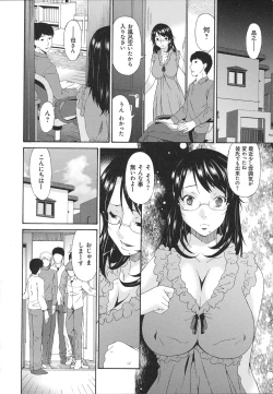 Page 79 of Boku no Kaasan wa Yuujin no Mesuinu ~ My Mother is My Friend's Slave
