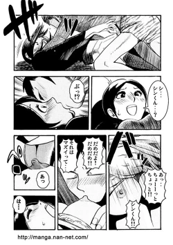 Page 10 of 1st anniversary