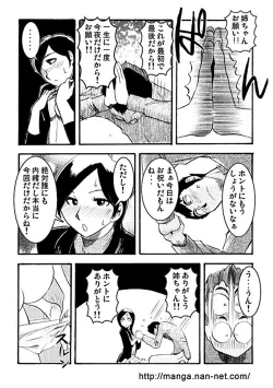 Page 13 of 1st anniversary