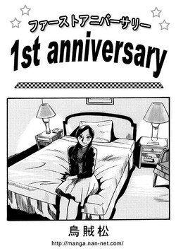 Download 1st anniversary
