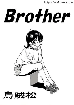 Page 1 of Brother