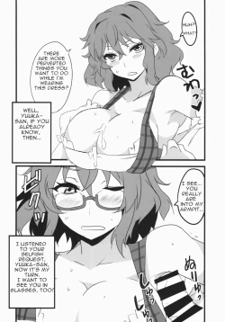 Page 12 of Deli Yuuka