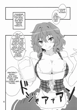 Page 8 of Deli Yuuka