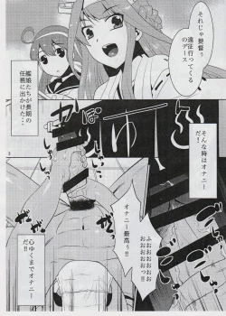 Page 2 of Hatsuyukitai.
