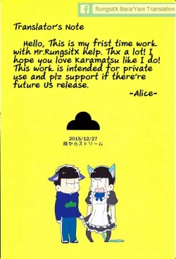 Page 12 of Ero Doujin Mitai ni Jinan ni Ranbou Suru Hon